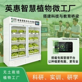 施肥机械;温室、大棚;其他农业机械