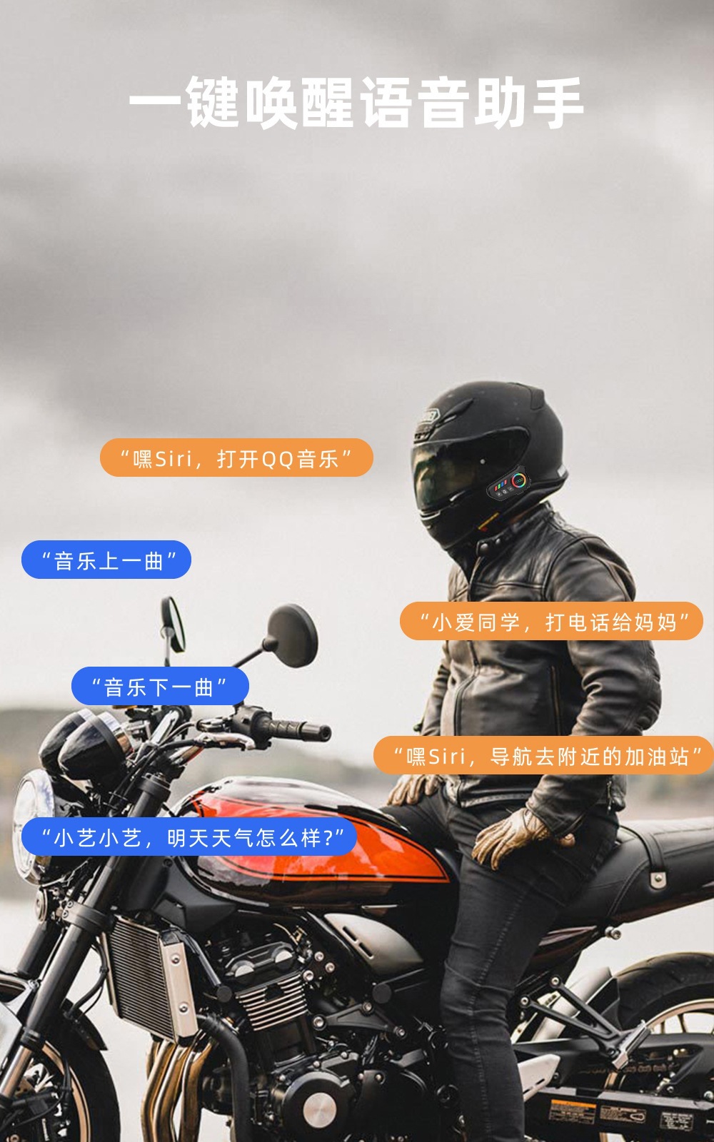Cross-Border Exclusive Supply of Helmet Bluetooth Headsets with Colorful Lights, Music Playback, Phone Answering, Noise Reduction for Cycling, Suitable for a Variety of Applications