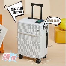 前置开口网红女学生登机行李箱子韩版轻便小型充电拉杆皮箱