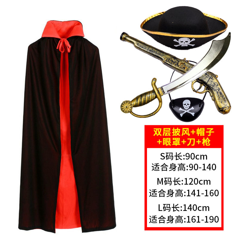 Cosハロウィーン化粧舞踏会成人児童表演出服装海賊マント黒赤両面マントマント|undefined