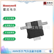 AWM1100Vģ�����&plusmn;200sccm����Τ��Honeywell������������������