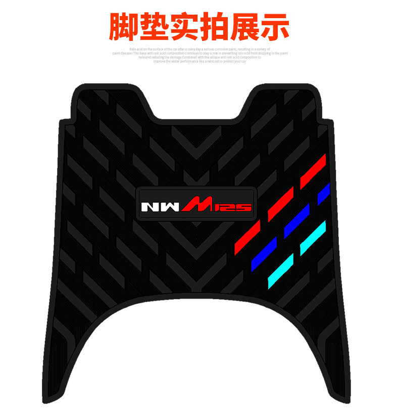 Suitable for Honda Nwm125 Rubber Foot Pads Motorcycle Modified Pedal Pad Accessories Nwm125 Waterproof Foot Pads