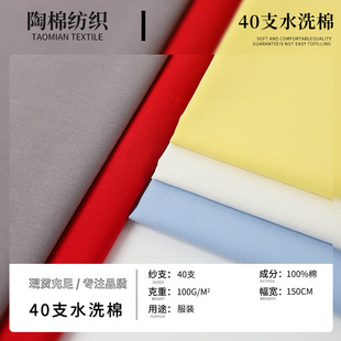 ȫ��40֧ˮϴ������ ��ɫ���޲���100*70ͯ�b���ӷ���ˮ������