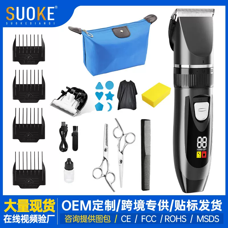 跨境发廊液晶数显电动理发器代发 家用usb充电不卡发电推子电推剪