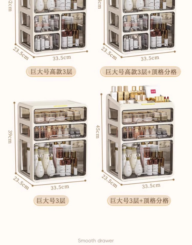Cosmetics storage box acrylic desktop organizer