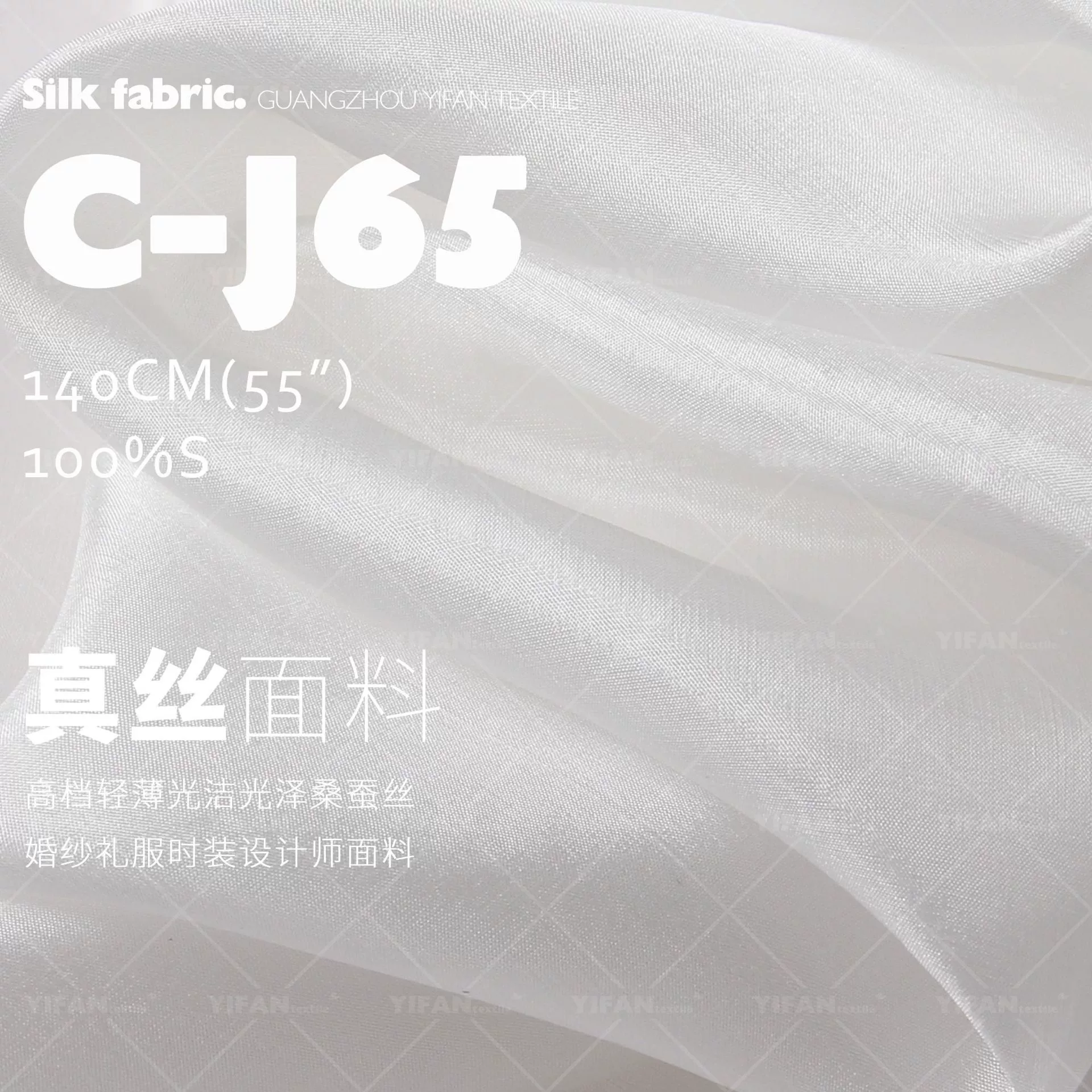 Light and thin silk cloth, design wedding dress, J65