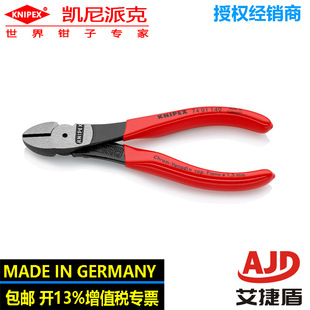 Kevin Parker KNIPEX German Imported Labor-saving Diagonal Pliers 74 01 140 Industrial Pliers Chrome Vanadium Heavy-duty Steel