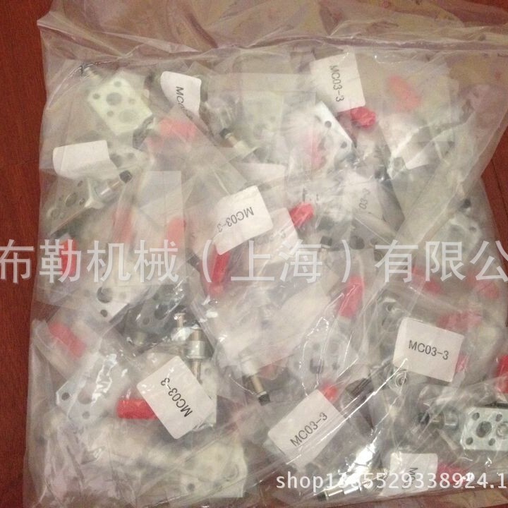 快速夹具/米思米肘夹MC01-1/MC01-S1/MC01-2/MC01-S2免键胀套南京