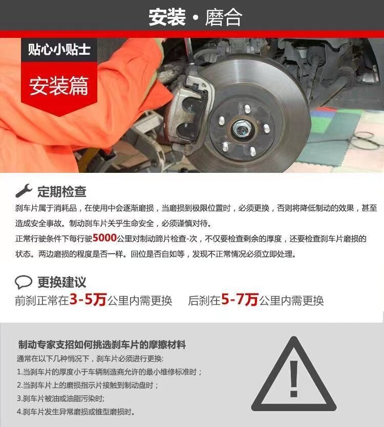 Suitable for Nissan Sylphy, Tiida, Sunny, Bluebird, Yida, Liwei, Qijun, Qashqai, Teana, Front and Rear Brake Pads, Original Factory