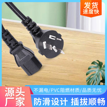 國標雙磁環電腦線多規格家用電器用電源線批發