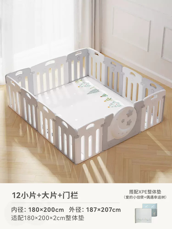 Baby goゲームフェンス赤ちゃん安全爬虫類保護柵赤ちゃん家庭用爬虫類子供室内柵|undefined