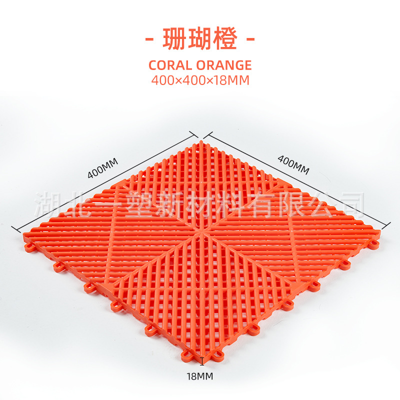 1.8 Lavadora de automóviles PP parrilla comercio exterior mayorista parrilla automóvil belleza antideslizante alfombra de suelo de plástico empalmado panel de malla