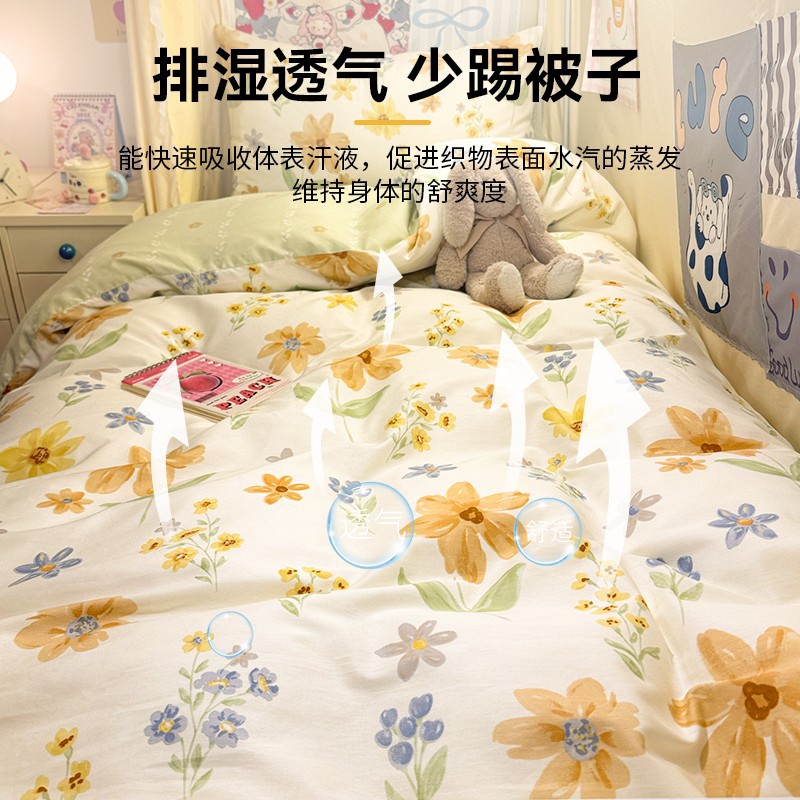 Ropa de cama de tres piezas para dormitorio de estudiantes de algodón puro 100% algodón, ropa de cama para dormitorio individual y doble, juego de cuatro piezas