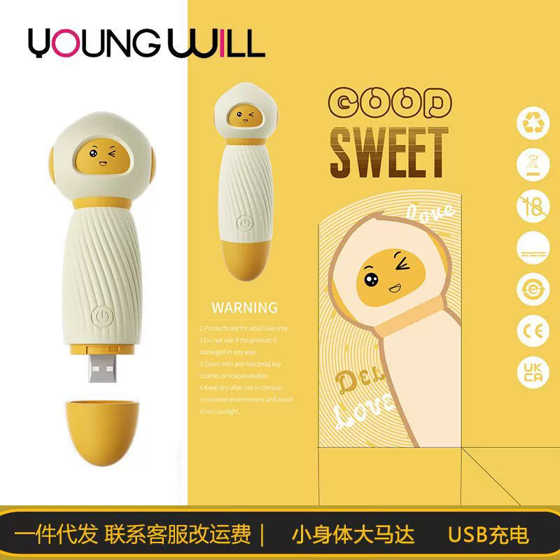 Новый продукт Yue Superman вибратор сильный шок частная вторая волна мини женская AV палочка игрушка для мастурбации секс-игрушка для взрослых