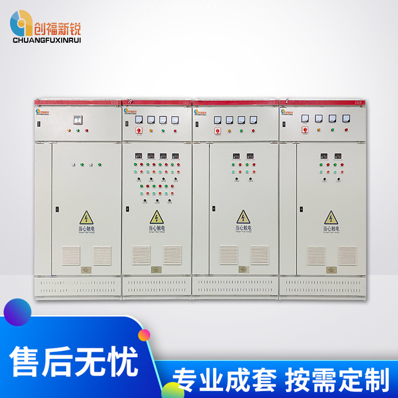 换热站自动化控制系统解决方案 PLC成套控制柜非标配套服务