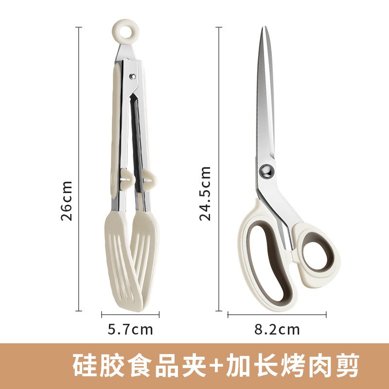 Tijeras de barbacoa coreanas de cocina de acero inoxidable herramientas de abrazadera de barbacoa set casero filete verduras tijeras de alimentos Chaozhou