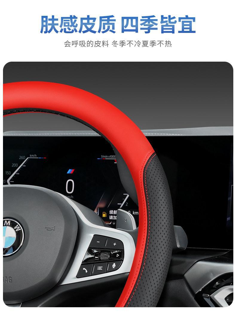 2026 model Xpeng MONA L03 steering wheel cover, L03MAX Ultra SE special car interior accessory