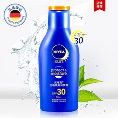 Nivea Sunscreen Body Lotion SPF3075ML Men and Women Outdoor Travel Supermarket Wholesale Dropshipping