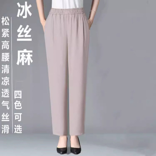 Summer lightweight mid-to-late adult high-waisted breathable plus-size mom's ankle-length pants—fashionable ice-silk linen elastic-waist women's trousers