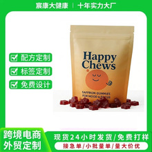 �羳�F؛�ؼt��ܛ��60����ʽ��ͯ���ܛ�����l SAFFRON GUMMIES