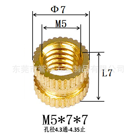 Injection-plastic copper nut m3 rolling copper nuts embedded copper…