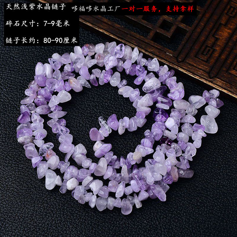 天然白粉黄紫水晶碎石半成品彩色水晶diy串珠散珠厂家批发|undefined