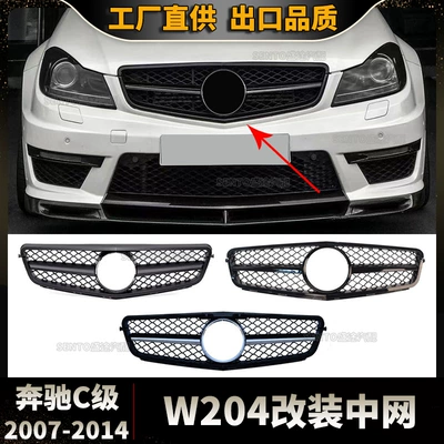 Mercedes-Benz C-Class W204 AMG Barmaqlıq C180 C200 C250 C300 2007-2014 üçün