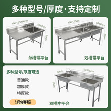 304���Ͳ��P�ˮ��ˮ�ۆ��p��ƽ̨��������ϴ��ϴ��ϴ���虻��