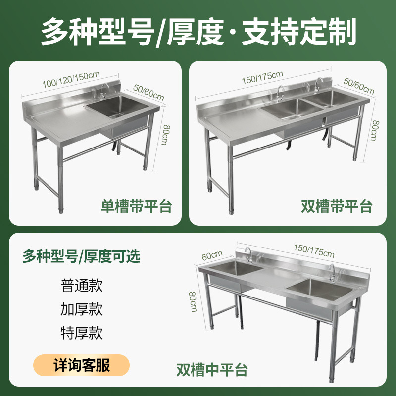 304异型不锈钢水池水槽单双三平台家用商用洗碗洗菜洗手盆橱柜
