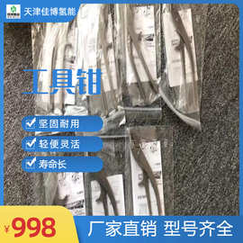 ZIPPER耐用的不锈钢钳子适合更长的电缆运行工具钳1307 ztp-ss2