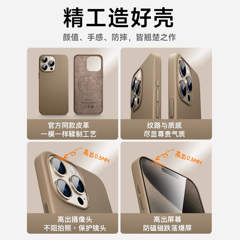 Apple 15Promax ポップアップ アニメーション 磁気吸引 iPhone15 落下防止、耐摩耗性、ソリッドカラー、シンプルに適した液体レザー|undefined