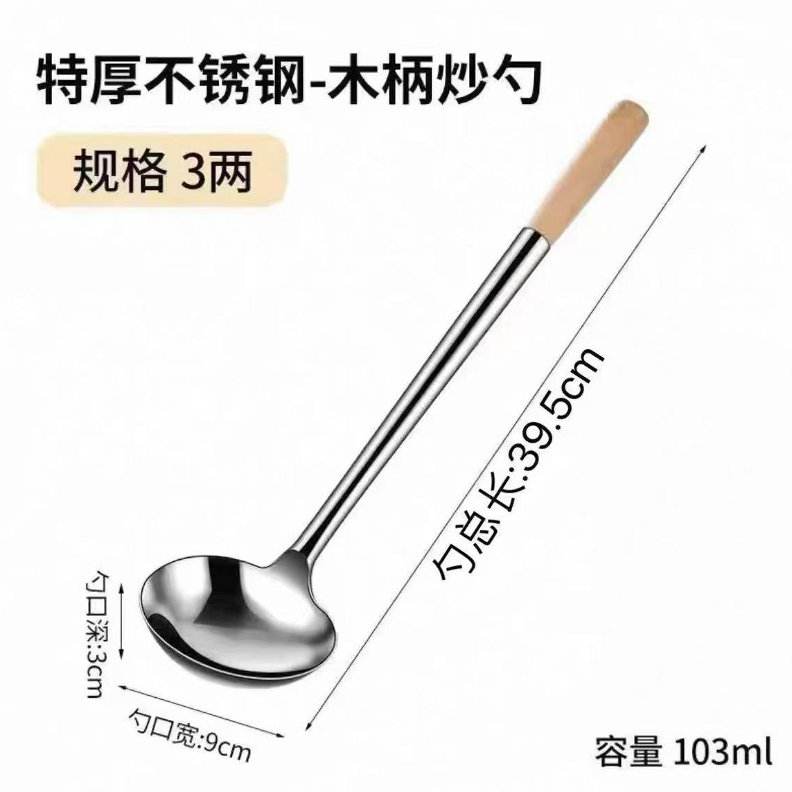 나무 손잡이 0.15kg