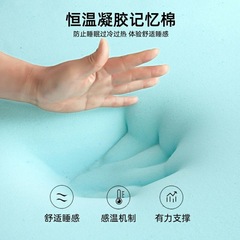 アマゾンのクロスボーダーのゲル粒子のスローバックの記憶綿のマットレスはゲル粒子のメーカーの卸売りのスポンジを含みます。