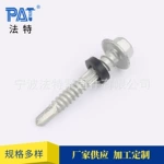 現(xiàn)貨批發(fā)六角法蘭鉆尾螺釘 達(dá)克羅鉆尾絲 高強(qiáng)度雙層牙鉆尾螺絲