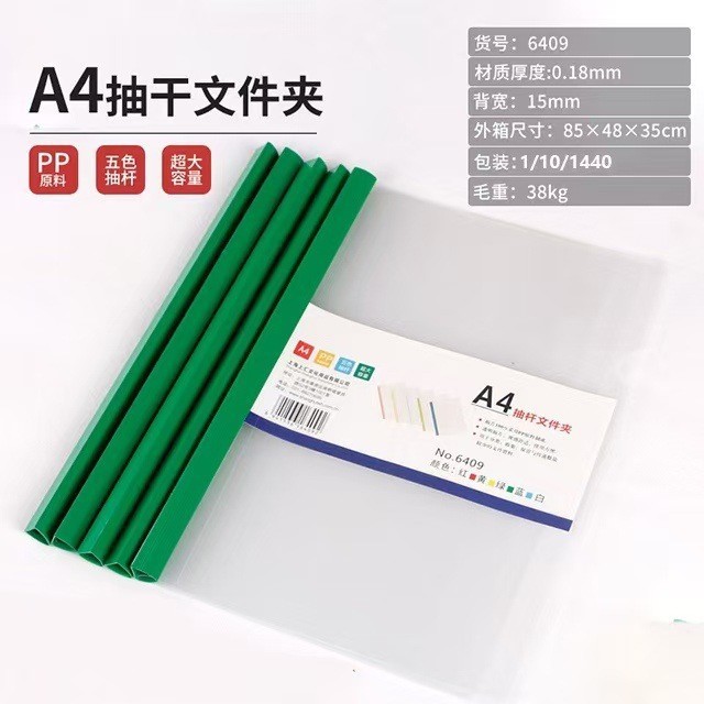 プルロッドフォルダー 大容量 厚みのあるプルロッドクリップ a4 厚みのある透明な収納プルロッドクリップ 三角ロッドテスト用紙クリップ|undefined