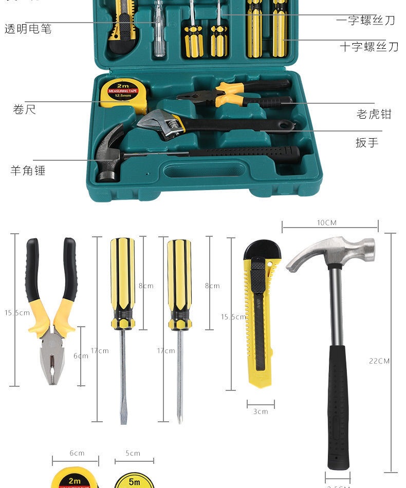 Factory direct sales household tool box set, car combination tool set, auto repair hardware tools, wrenches, hammers
