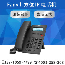 ԭbƷFanvil λ VoIP X1WjԒCX1E X1EP l