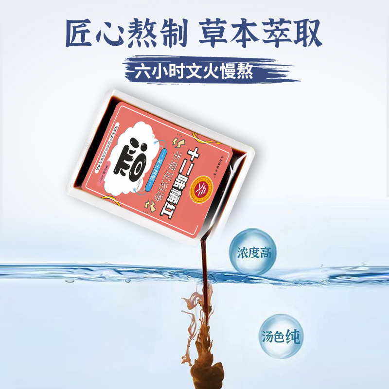 足湯液足湯パック、ヨモギ、山椒、生姜原液配合の2in1足湯パック、18種類のハーブ配合発汗促進足湯液|undefined