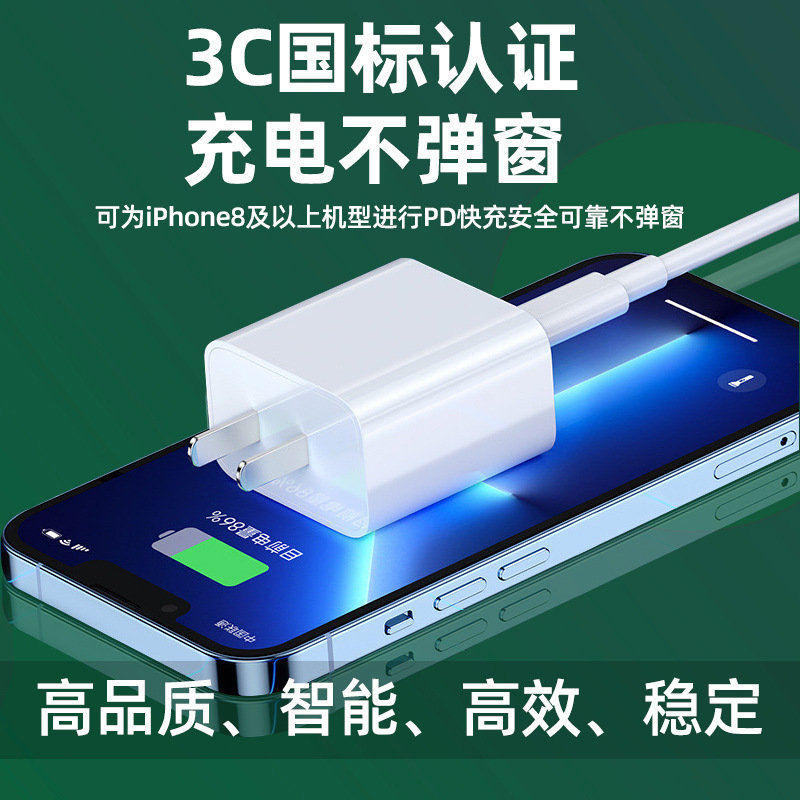 Aplicable a Apple 15 cargador de paquete original de cabeza de carga de teléfono móvil pd30w procesamiento de cable de datos de cabeza de carga rápida personalizada