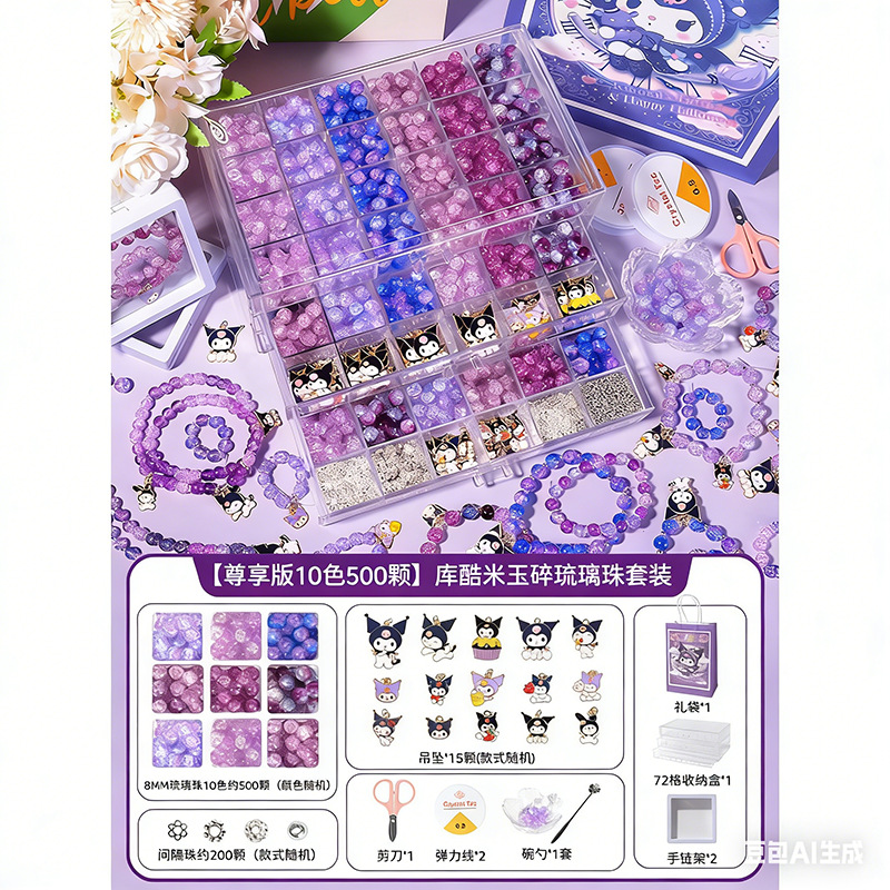 Kit de materiales para manualidades con cuentas para niñas, para hacer collares, pulseras y accesorios de joyería.
