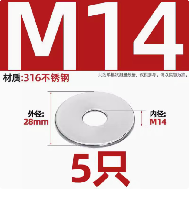 自動車ワッシャー304ステンレスフラットパッド中間子金属フラットワッシャーM2M3M4M5M6M8M10M12M16-M30|undefined