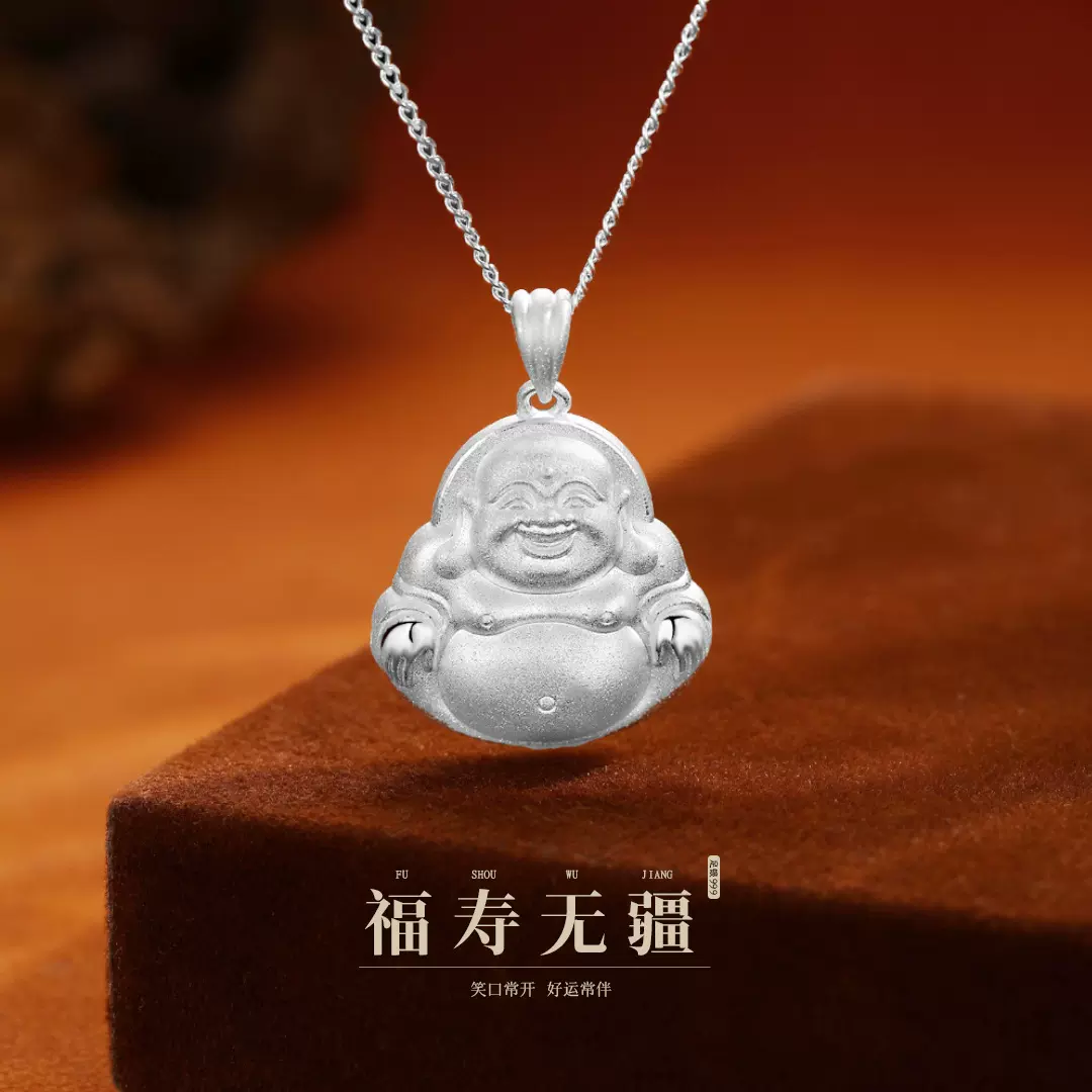 弥勒佛999纯银佛公项链女笑口常开大肚佛足银吊坠生日礼物送女友