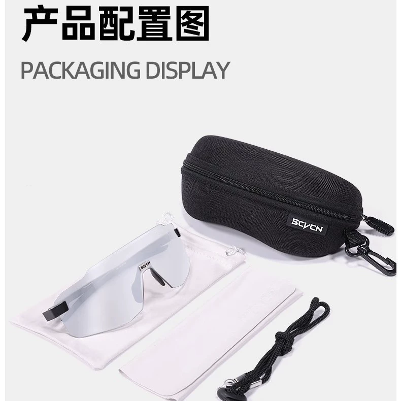 SCVCN Lens, mountain bike, windproof protecting glasses