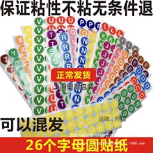 3����ABC����˺��A����ĸ�����z�˺��N��Ӣ����ĸ�Դ�ӵؘ��R