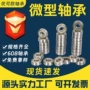 微型604603玩具轴承