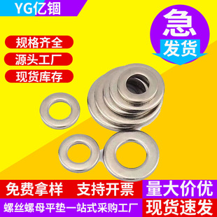 �F��\ƽ�|���ٳ����|Ƭ�Ӻ�Ӵ�|Ȧ�ݽzƽ�|Ƭ����M2M3M4M6���l
