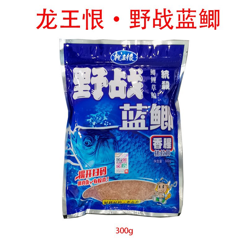 18 de septiembre de campo cebo de carpa azul, cebo de carpa salvaje, cebo de carpa, carpa de alimentación de tres tipos de fórmula para matar carpa, cebo de carpa