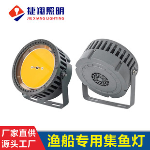 Fishing Boat Fishing Light Led1200W High Power Night Fishing Light Boat Fish Luring Light Fish Gathering Light Yellow Light 220V Marine