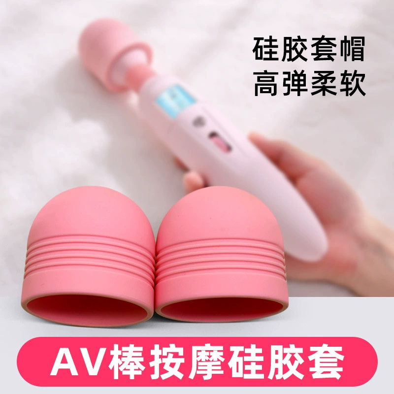 Силиконовый чехол для массажной палочки 50 мм, защитный чехол для головы, устойчивый к высоким температурам, моющийся, высокоэластичный чехол для массажной головки