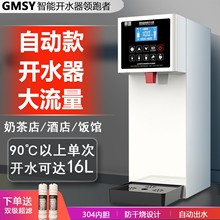 ���Mʽ�_ˮ�������̲��늟��ˮ����̨ʽ��ˮ�C�๦������